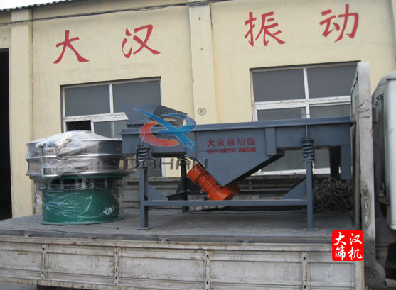 圓振動(dòng)篩、長方形振動(dòng)篩