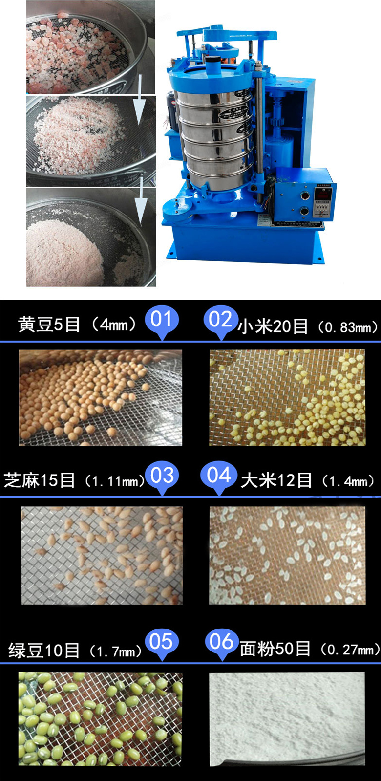 拍擊篩主要應(yīng)用范圍在化肥，建筑，化工，食品，醫(yī)藥，金屬等行業(yè)中