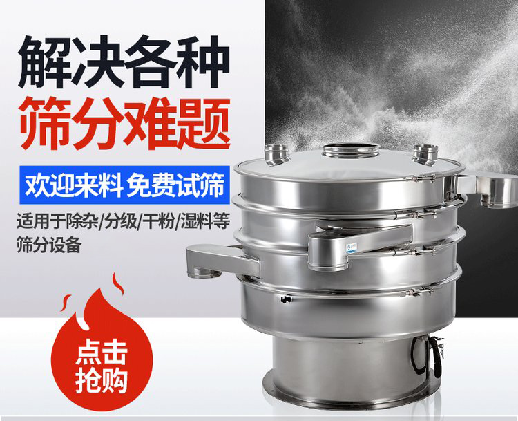 振蕩篩重錘能夠調(diào)整激振力的大小，從而實現(xiàn)不同物料的篩網(wǎng)調(diào)節(jié)和篩分。
