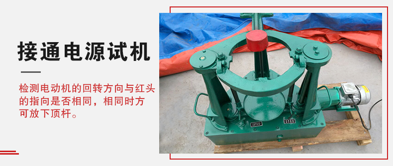 拍擊篩在使用前需要進(jìn)行試機(jī)，這樣主要是為了防止在使用時(shí)出現(xiàn)一些操作上的錯(cuò)誤。