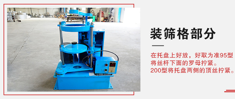 拍擊篩裝篩格部分主要是用來(lái)固定篩框，方便進(jìn)行振動(dòng)和拍擊篩分而設(shè)計(jì)的。