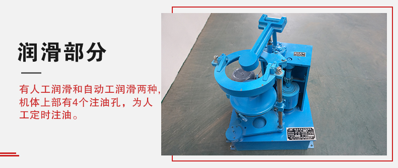 拍擊篩的人工潤(rùn)滑和自動(dòng)潤(rùn)滑分辨是人工潤(rùn)滑的篩機(jī)有4個(gè)注油孔。