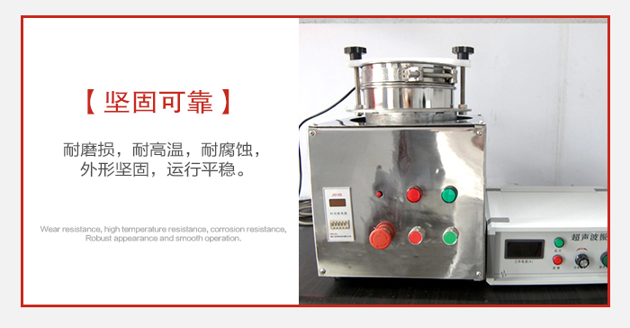 實驗篩用戶多選用不銹鋼材質(zhì)耐磨損，耐腐蝕使用壽命長。