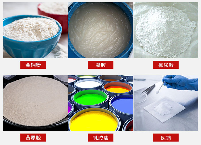 過濾篩適用物料有：乳膠漆，凝膠，西藥液體等。