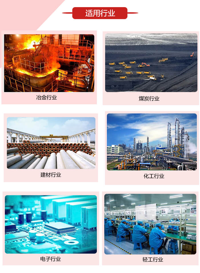 微型振動電機(jī)適用的范圍就比較廣泛：冶金，煤炭，建材，化工，輕工，電子，機(jī)械等行業(yè)的使用。圖片展示