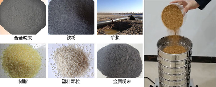 實(shí)驗室振動篩-試驗篩多用于實(shí)驗室中針對于試驗物料進(jìn)行篩選。
