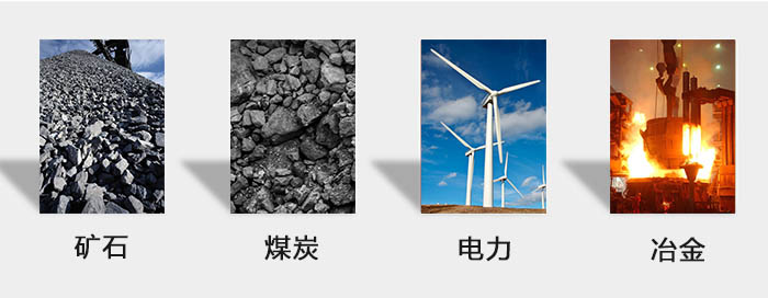 ZFB倉壁振動器用于：砂石，煤炭，電力，冶金等行業(yè)。