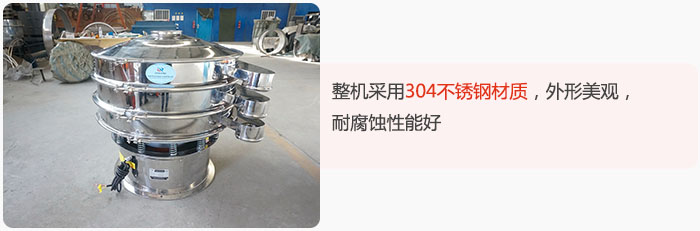 整機(jī)精選304不銹鋼材質(zhì)，外形美觀，耐腐蝕性能好