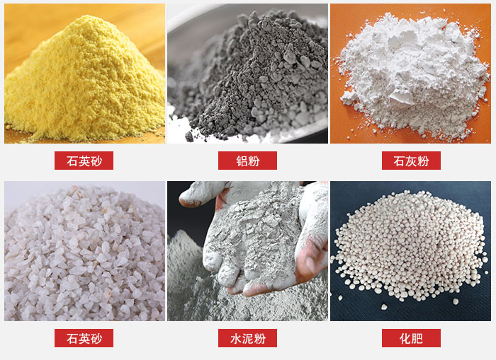 拍擊式振動(dòng)篩適用范圍：粉體，冶金，地質(zhì)，國防等部門。
