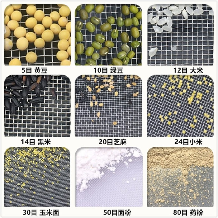 Φ300試驗(yàn)篩適用于：糧食，建材，化工，砂石等行業(yè)