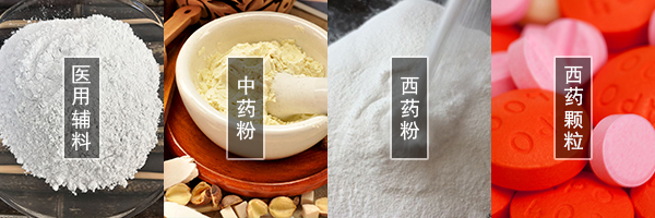 醫(yī)藥振動篩可篩分中藥粉，西藥粉，西藥顆粒，醫(yī)用輔料等物料