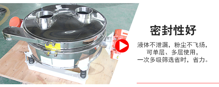 超聲波直排篩物料過(guò)網(wǎng)率可達(dá)90%。