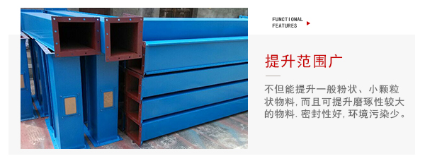 TD型斗式提升機(jī)適用物料特點(diǎn)展示圖。