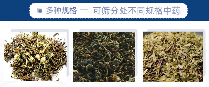 篩分機(jī)一般處理粒度在0.074—5mm，含水量小于7%，無粘性的各種干式粉狀或顆粒狀物料的篩分