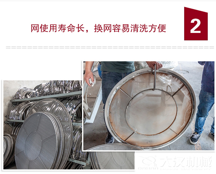 食品振動(dòng)篩特點(diǎn)：全封閉，防粉塵污染，篩網(wǎng)使用壽命長，換網(wǎng)容易清洗方便。