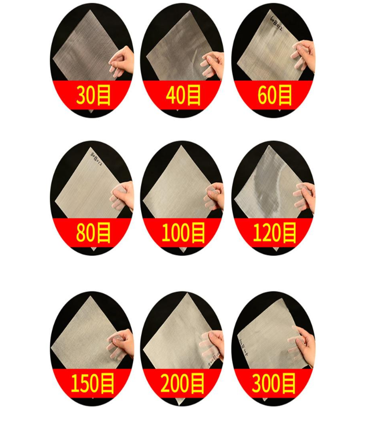 30目，40目，60目，80目，100目，120目，150目，200目，300目等不同篩網(wǎng)目數(shù)展示。